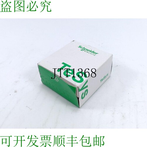 GV2LE08 磁力分离器