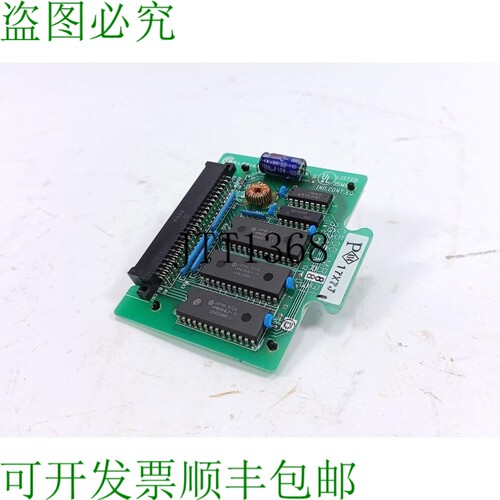 C500-MR831电路板