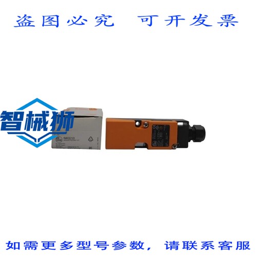 原装供应 IFM EFECTOR IME2020-FBOA/NPT/RT IM0013 20-250VAC/DC