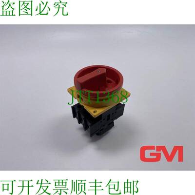 原装供应Moeller 灭弧室 主要 P1-25 主要 P1 25A 3-polig Seccio