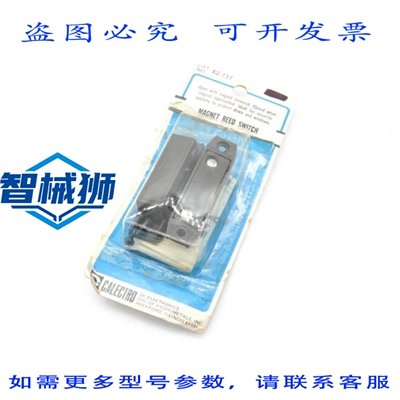现货供应 CALECTRO E2-157 开关