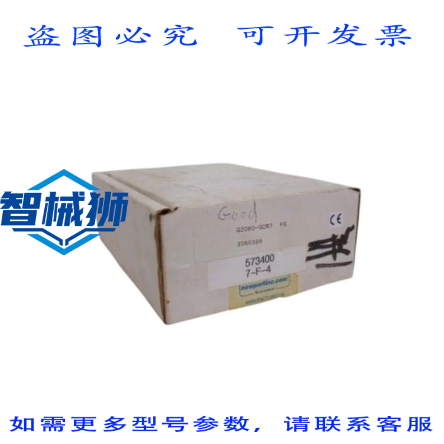 现货供应 NSNPPORT ACA Q2060-GCR7 FS 电表 NSMP