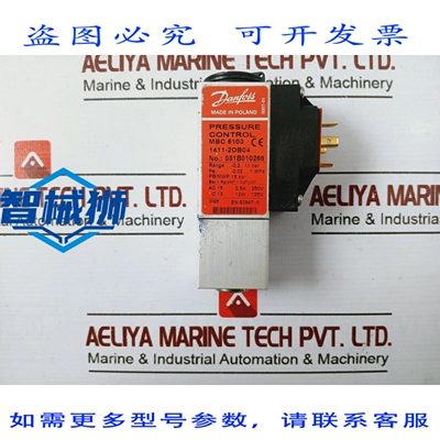 原装供应 丹佛斯 MBC 5100 压力中断 061B010266 -0.2-10BAR IP65