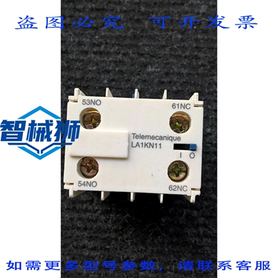 原装供应 N?1 LA1KN11