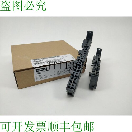 6ES7193-4CA50-0AA0 通用端子模块 2pcs