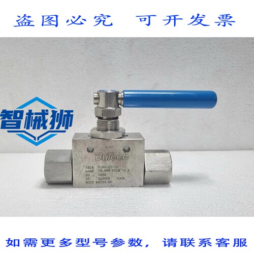 原装供应 BUTECH 双向球阀 K106-22-22 10000 PSI 72°F