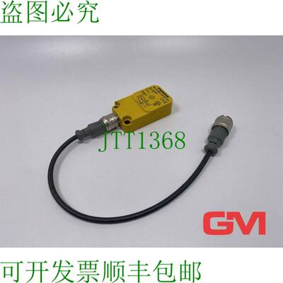 原装供应图尔克 Prossimità Bi15-Q20-LI2-H1141 传感器 1534601