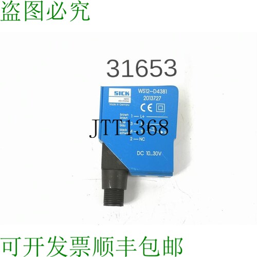 原装供应SICK WS-12-D4381 Barriera Fotoelettrica 传感器 a Rif