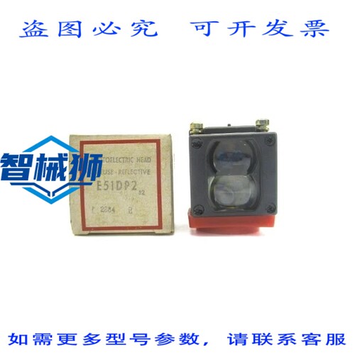 现货供应 卡特勒·汉默 E51DP2 SER.B2 NSMP