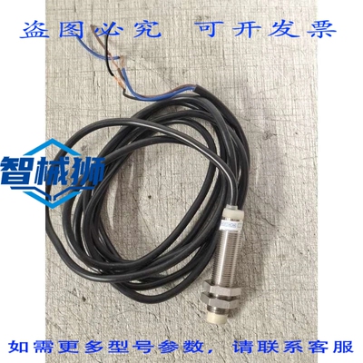 原装供应 XS212SANAL2 CAPTEUR INDUCTIF L55MM SN7MM-12.24VDC-