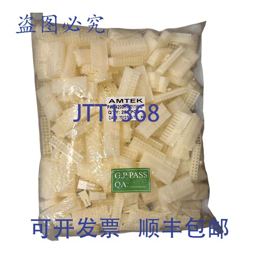 原装供应4200H-M211W-L Amtek 连接器 11 位 2 排 4.2mm [数量 x
