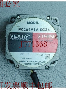 原装供应VEXTA ORIENTAL MOTOR PK264A1A-SG36 直流步进电机 1A 5