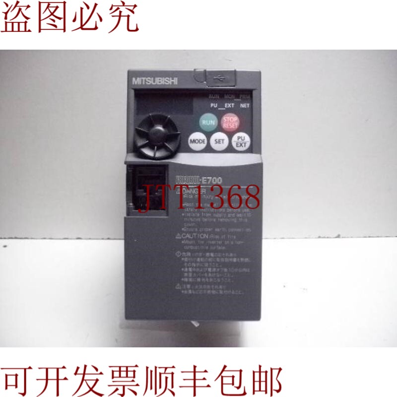 原装供应三菱 FR-E720-0.2K 3PH 200V 变频器+三菱+电缆