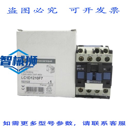 原装供应 LC1D1210F7 110V NSMP