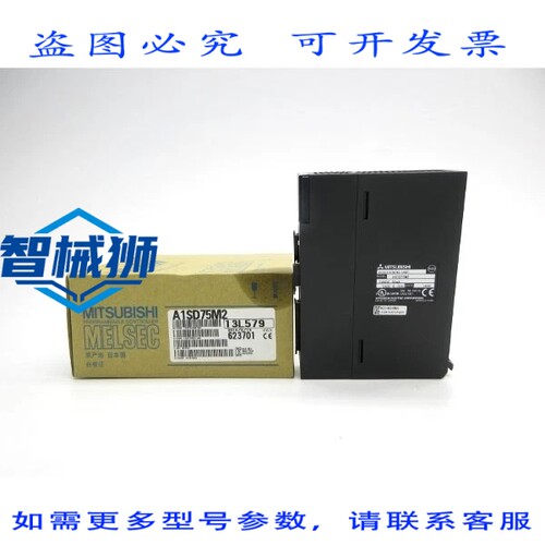 原装供应 A1SD75M2 24VDC NSMP