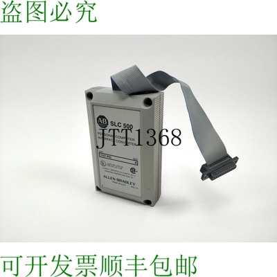 AB 1747-PIC SLC 500 人员协调员接口 Convertisseur Série A