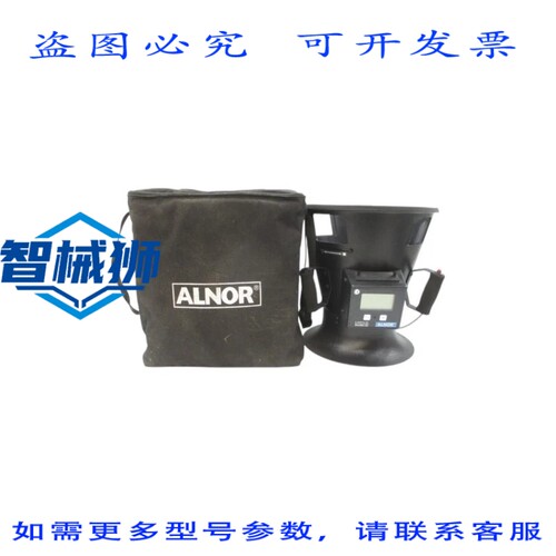原装供应 ALNOR仪器6200 NSMP