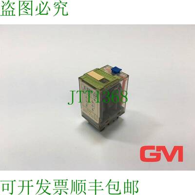 原装供应Comat Releco Relè Miniatura C7-A20D Ghiaccio Cube P