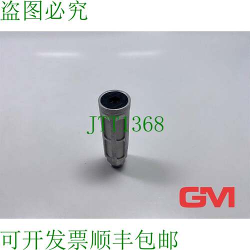 原装供应Silenciador 6843 Silenciador Tipo U-3 / 8-b 铝 Dross
