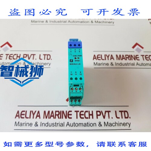原装供应 百乐+福斯 KFD2-S-EX1.LK 变压器隔离驱动器 122033