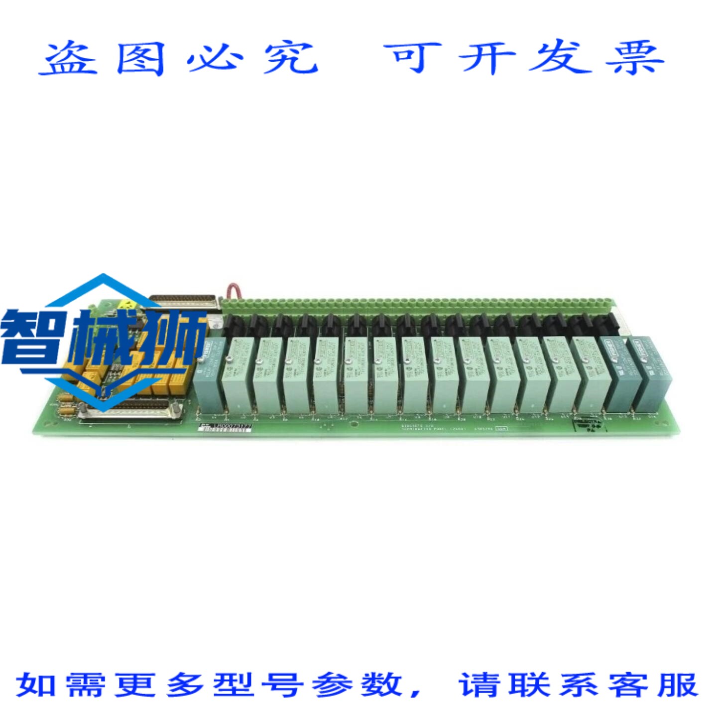 现货供应 费舍尔控制 CL6784X1-A3 43B5310X012 REV.B NSNP