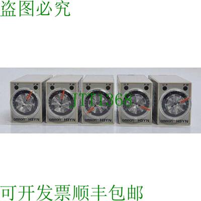 原装供应[批量5] H3YN-2 4547648117968 GB14048 定时继电器 24