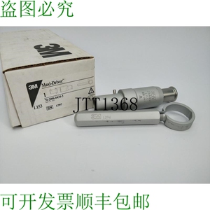 3M L153 70-2006-6434-3 MAXI-DRIVER 附件