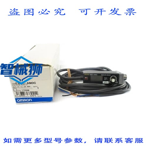 原装供应 E8CC-AN0C NSMP