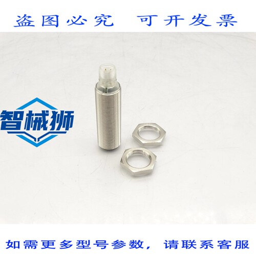 现货供应 巴鲁夫 BES M18MI-PSC50B-S04K 传感器