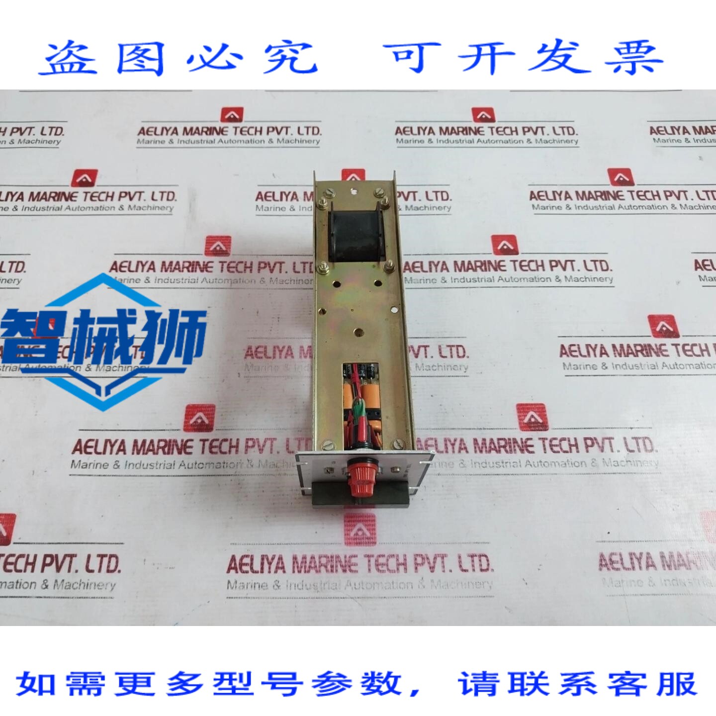 原装供应 模块 D 供电 PROCON 45002422 2A 0 5A 110VAC 8000 103