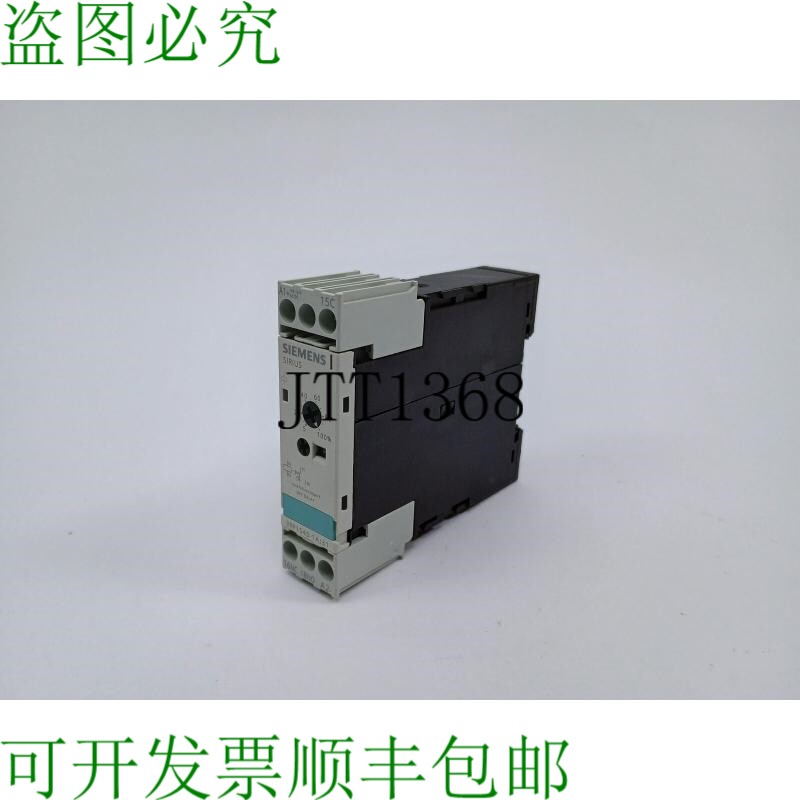 3RP1540-1AJ31 配电继电器