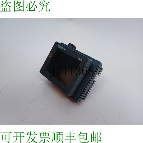 电动HMIS5T后面板带HMIS65触摸屏显示屏