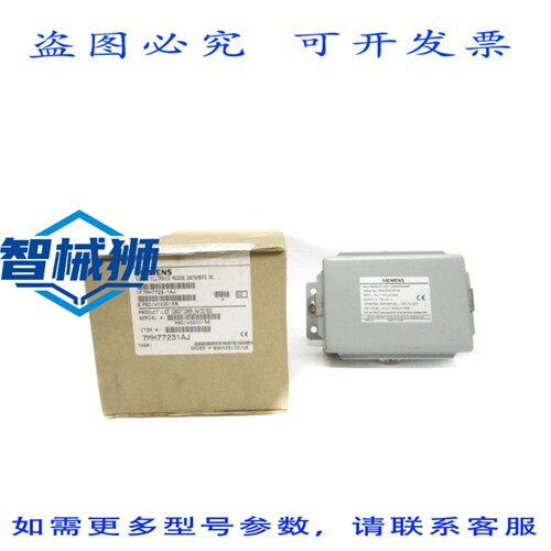 现货供应 7MH7723-1AJ 5V NSMP