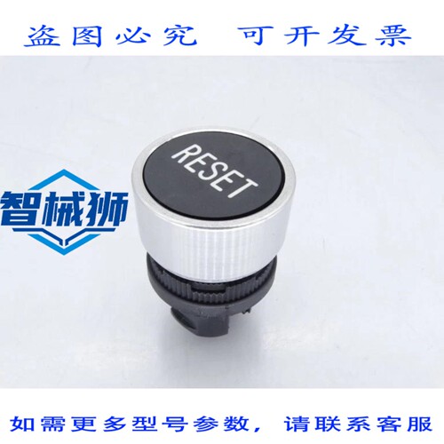 现货供应 罗克韦尔AB 800ESR207W A系列按钮开关