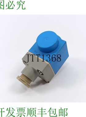 丹佛斯 018F6757 Bobine pour Vanne électromagnétique