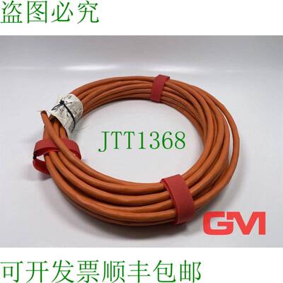 原装供应Spezialkabel 7MH47028AG 专用电缆 Li2Y 2x0,75ST + 2