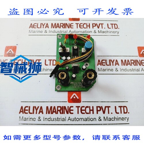 原装供应 MODULO PCB DE PALLA DE ALARMA EXTERNA JRC CAB-580B