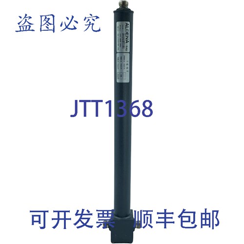 原装供应Aldena UHF 射频功率分配器合路器 2路 470-880MHz 6000W