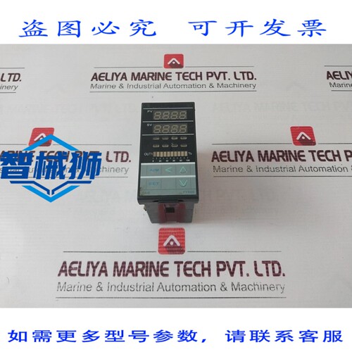 原装供应 TAIE FY800 DB5040-701000 数字PID温控器 AC 85-265V