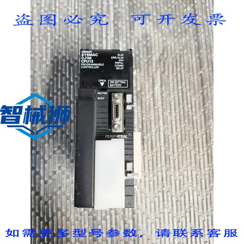 原装供应 CJ1M-CPU13 V2.0 PLC N°1 [ALL]2