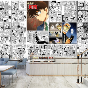 卡通动漫名侦探柯南墙纸剧本杀卧室儿童房墙布日式黑白漫画壁纸