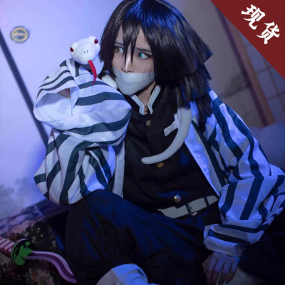 鬼灭之刃cos服伊黑小芭内蛇柱队服动漫套装cosplay和风鬼杀队服男