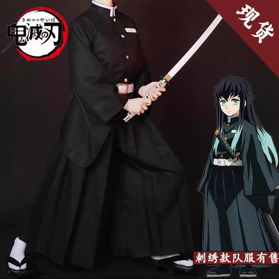鬼灭之刃cos服鬼杀队cospaly服装
