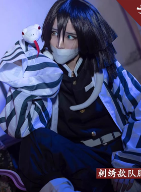 鬼灭之刃cos服伊黑小芭内蛇柱队服动漫套装cosplay和风鬼杀队服男