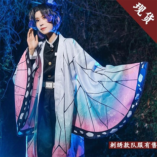 动漫鬼灭之刃c服蝴蝶忍cos服cosplay动漫服装鬼杀队队服演出c服