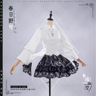 现货!春日野穹cos穹妹黑白哥特洋装可爱制服cosplay游戏动漫