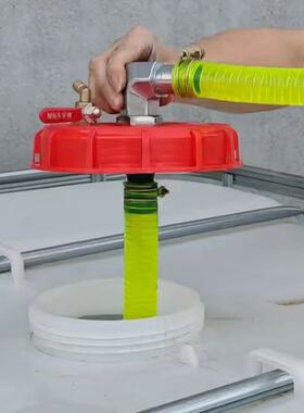 塑料吨桶盖抽油上盖吨桶塑料盖子可360度旋转抽油上盖1.5米管