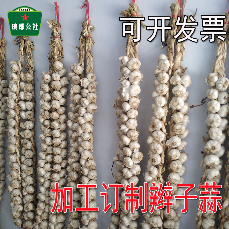 辫子蒜手工编织辣椒串田园装饰