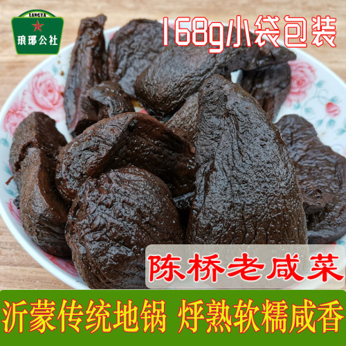 陈桥老咸菜软烂香糯临沂特产168g