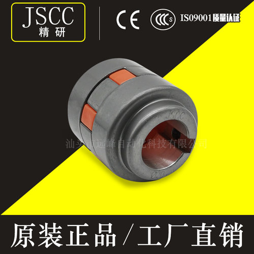 刹车电机JSCC精研电机